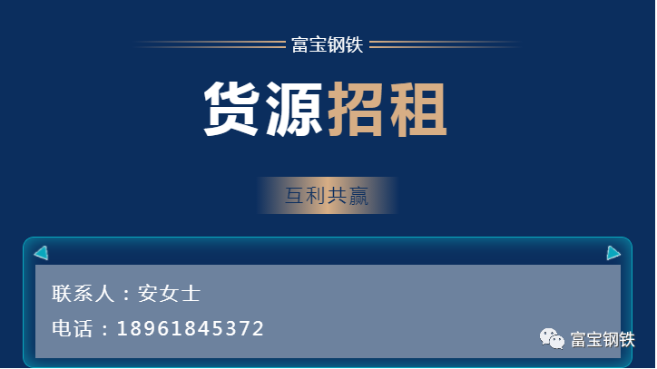 钢材价格最新行情走势app_钢材价格行情最新报价钢易网_钢材价格最新行情走