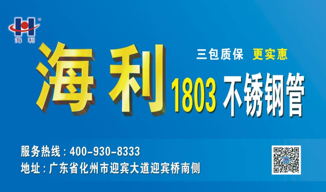 广州钢材批发市场_广州新塘钢材市场_如春钢材市场钢材批发