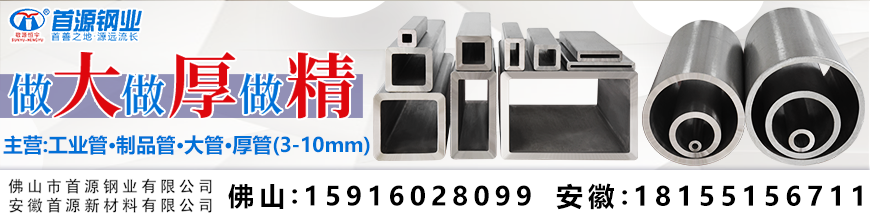 哈尔滨钢材市场万哼_哈尔滨钢材批发市场电话_哈尔滨钢材市场电话号码