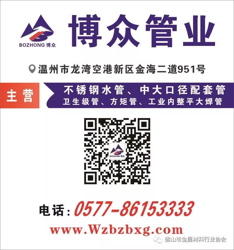 哈尔滨钢材批发市场电话_哈尔滨钢材市场电话号码_哈尔滨钢材市场万哼