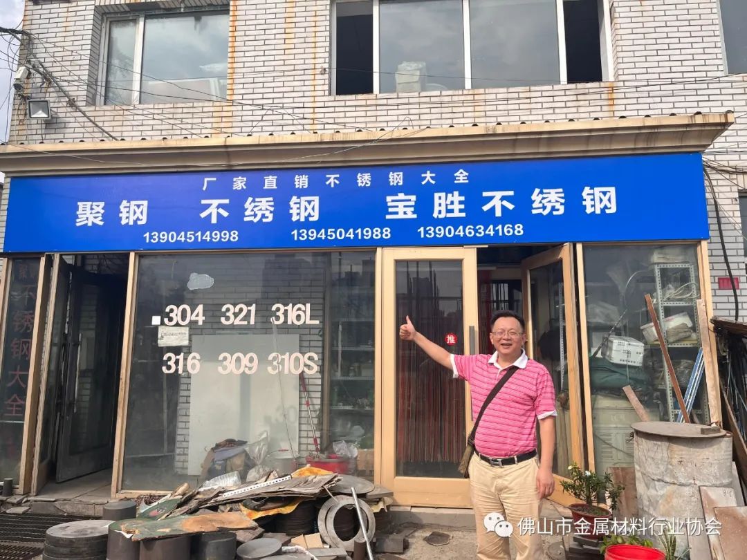 哈尔滨钢材市场万哼_哈尔滨钢材批发市场电话_哈尔滨钢材市场电话号码