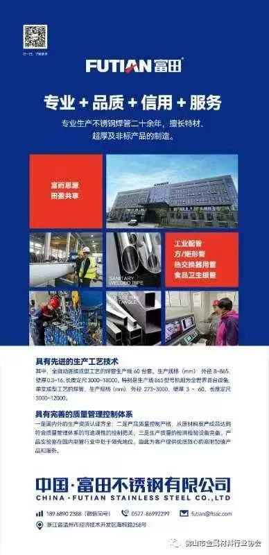 哈尔滨钢材市场电话号码_哈尔滨钢材市场万哼_哈尔滨钢材批发市场电话