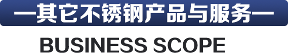 切割钢材有什么危害_切割没声钢材_钢材切割产生的气体