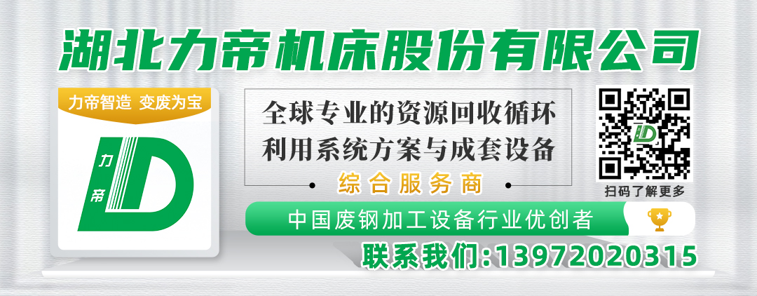 二手钢铁市场地址_二手钢铁市场地址_二手钢铁市场地址