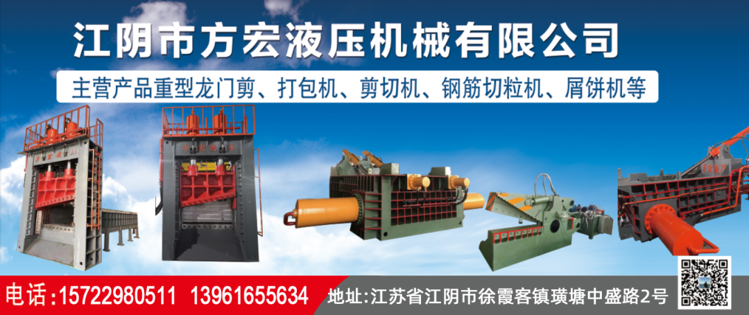 二手钢铁市场地址_二手钢铁市场地址_二手钢铁市场地址