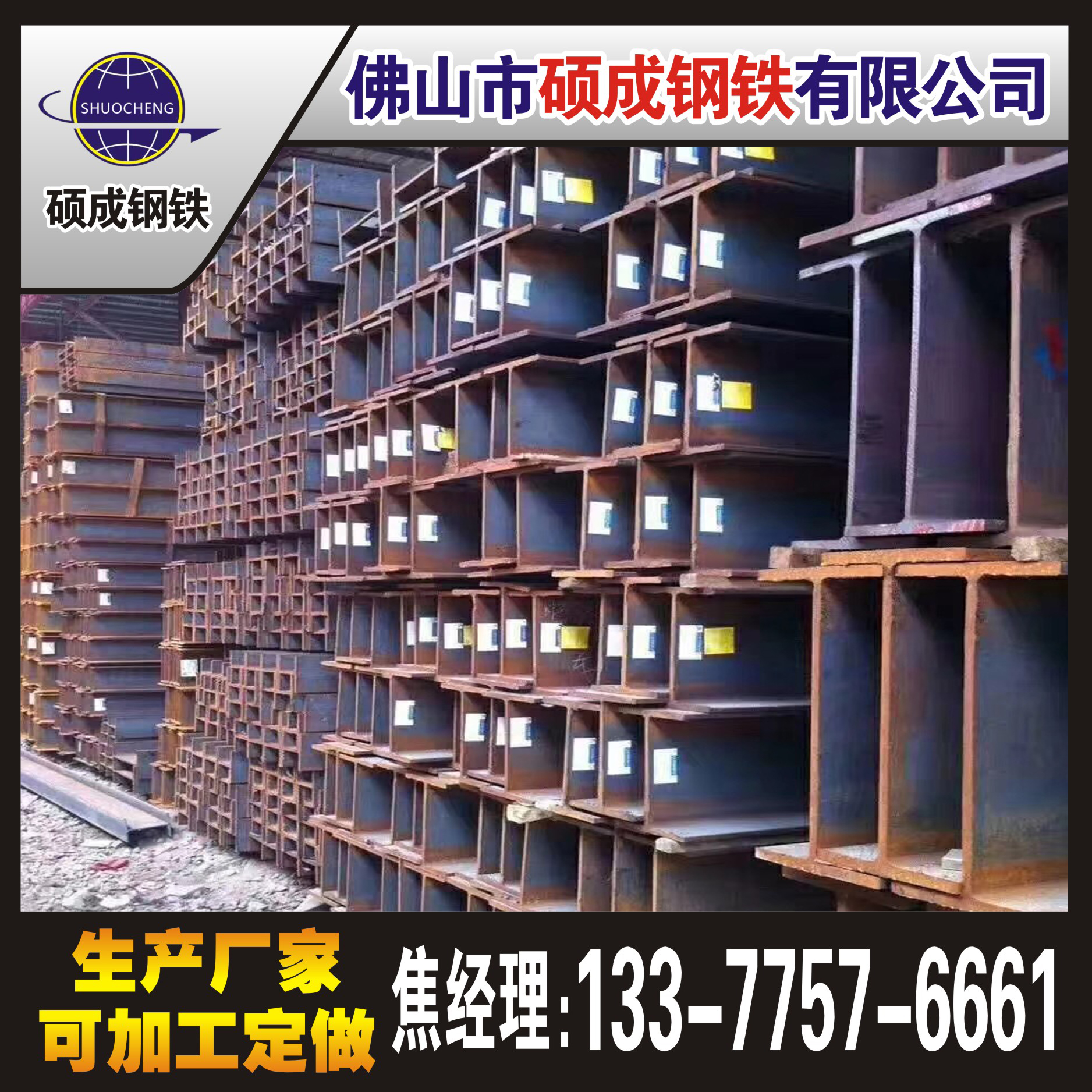 q235b钢材密度_普通钢材密度_钢材密度单位