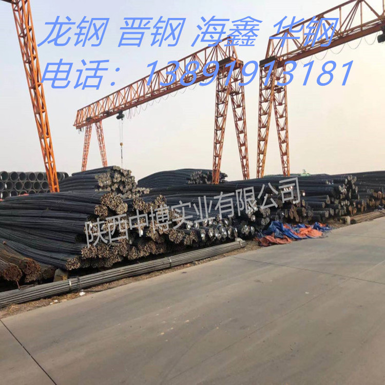 期货钢材价格最新行情_钢材期货_期货钢材价格