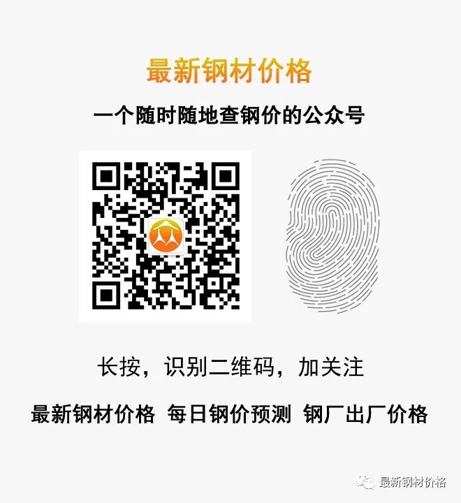 钢材期货_期货钢材价格_期货钢材价格最新行情