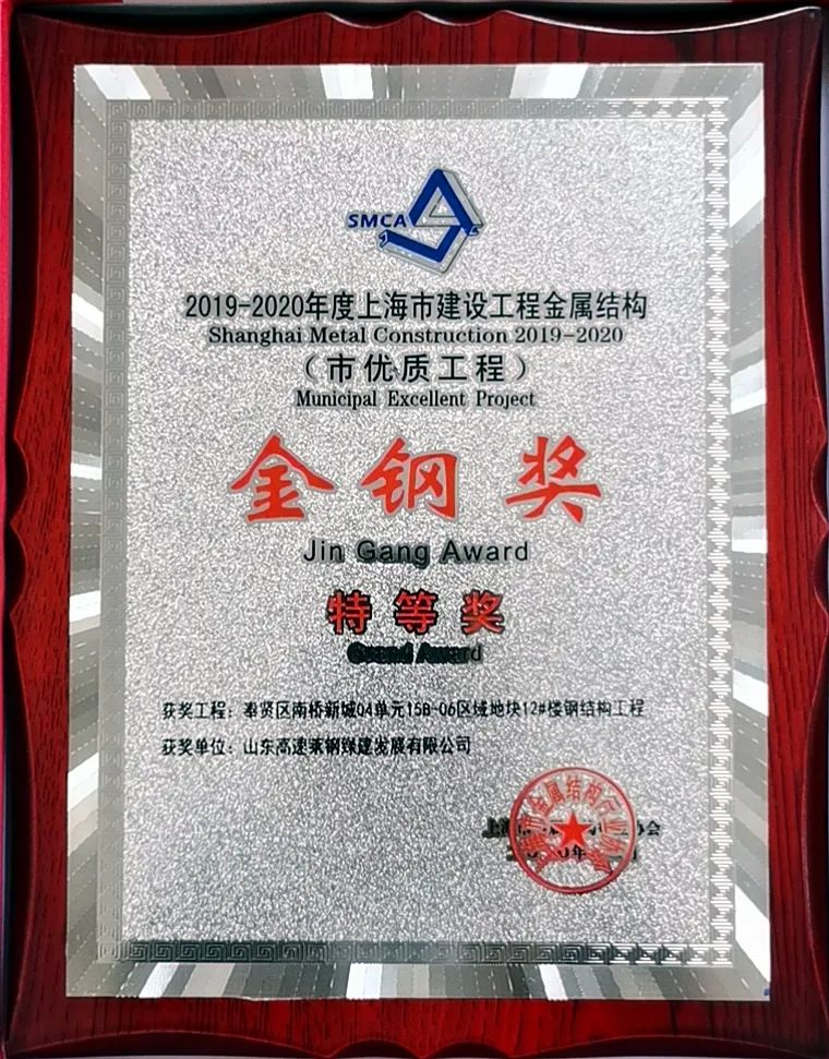 浦南钢材市场_浦南钢材市场_浦南钢材市场