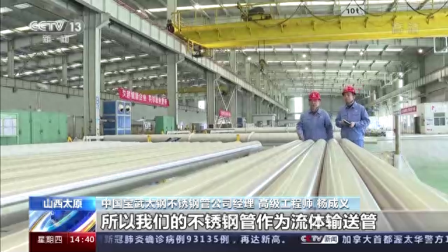 钢材加工程度_钢材的加工性能包括哪些_钢材加工过程