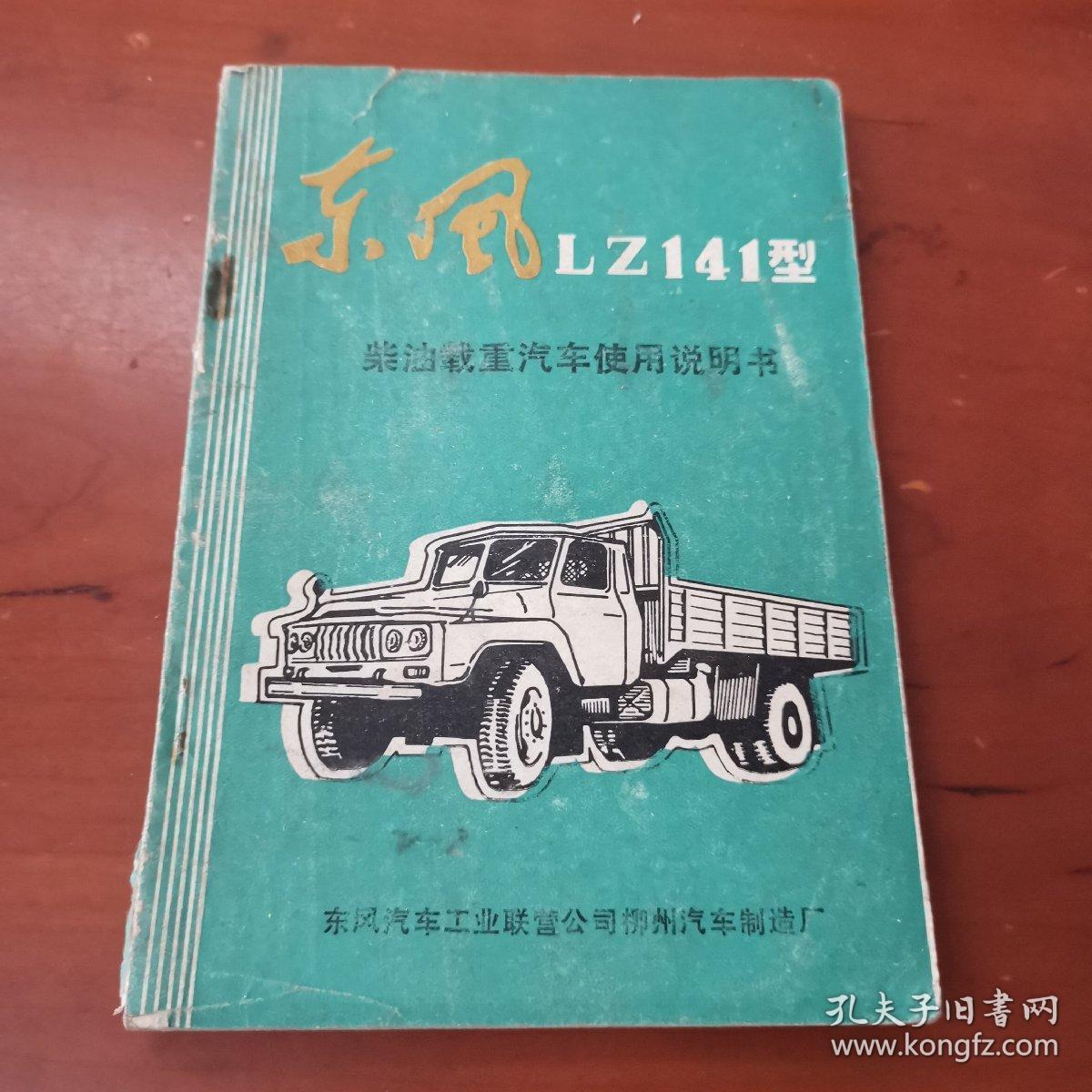 汽车制造钢材_汽车钢材零件_汽车配件钢材