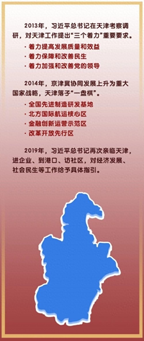天津北辰区钢材市场经销处_天津北辰区钢材市场_北辰钢材市场线材