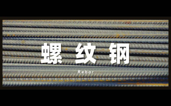 原因钢材上涨价格下降_原因钢材上涨价格怎么算_钢材价格上涨的原因