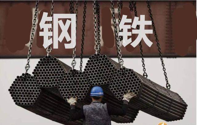 钢材涨价主要原因_钢材价格上涨的原因_原因钢材上涨价格怎么算