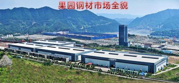 华南钢铁公司_华南钢材今日报价_华南钢材