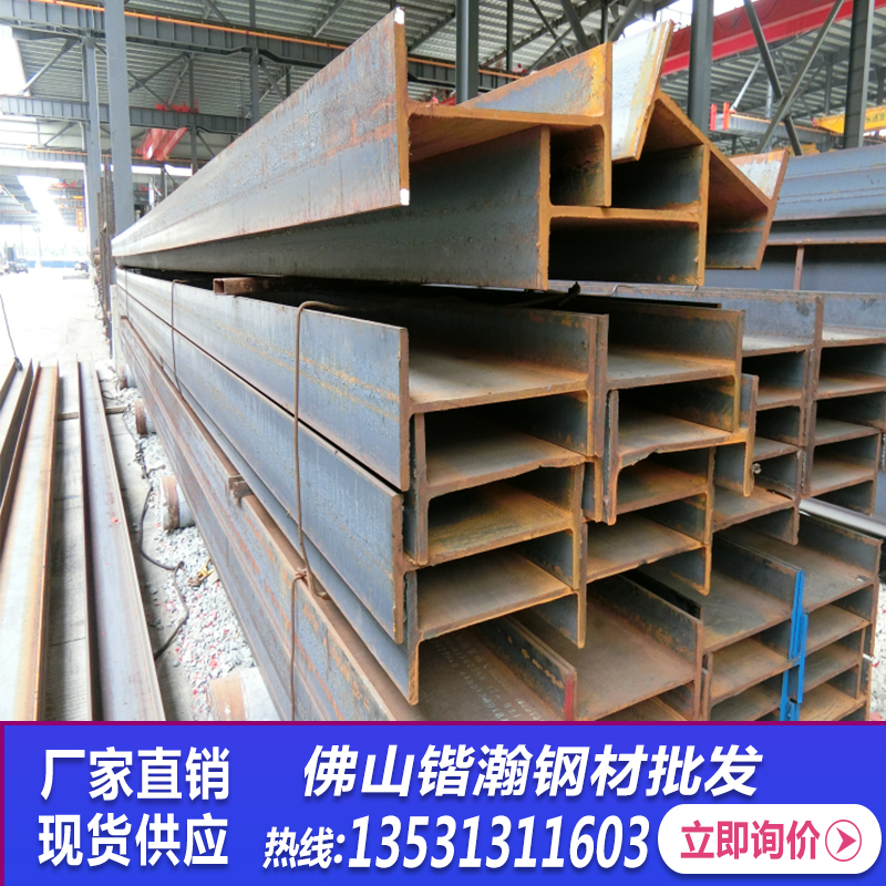 华南钢铁公司_华南钢材_华南钢材今日报价