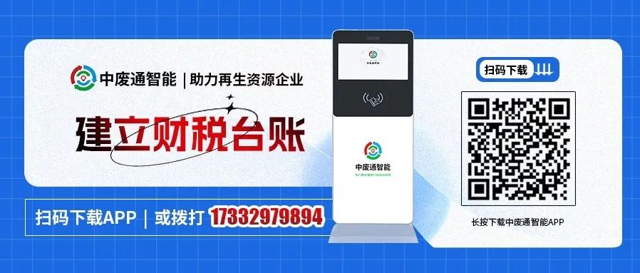 钢材废品价格_废钢材价格行情_钢材废钢价格