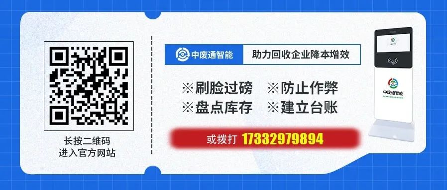 废钢材价格行情_钢材废钢价格_钢材废品价格