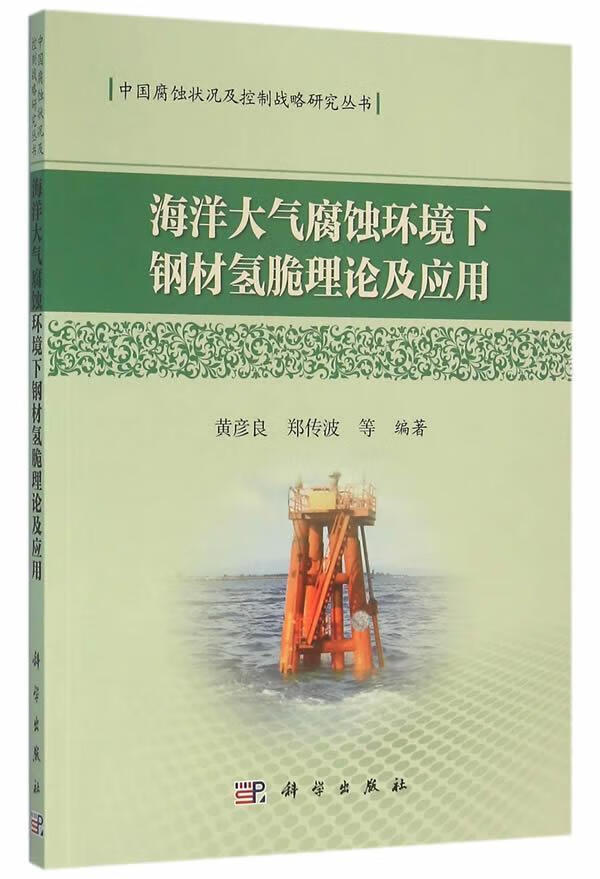 钢材强度抗拉单位是什么_钢材强度抗拉单位有哪些_钢材抗拉强度单位