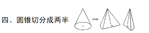把一根2米长的圆柱形钢材_圆形钢柱的重量计算公式_圆柱形钢柱有多高