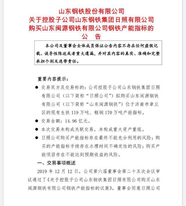 钢材销售合同需要注意的地方_钢材合同销售合同范本_钢材销售合同
