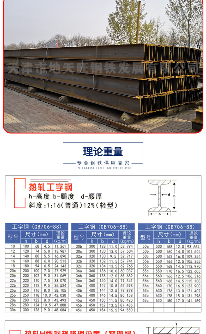 q345是什么材质的钢材_钢材材质是什么意思_钢材材质是哪种材料构成的