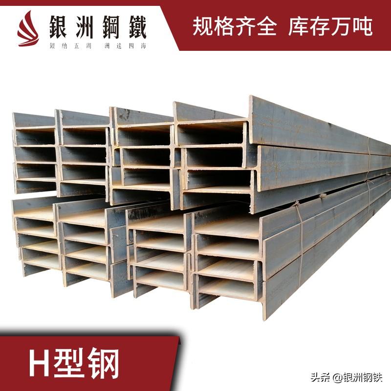 q345是什么材质的钢材_钢材材质是哪种材料构成的_钢材材质是什么意思