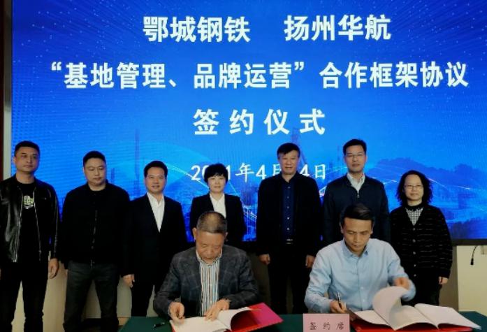 钢材销售合同样本_钢材合同销售合同范本_钢材销售合同