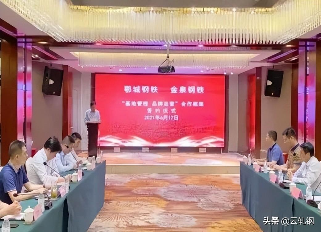 钢材销售合同_钢材销售合同样本_钢材合同销售合同范本