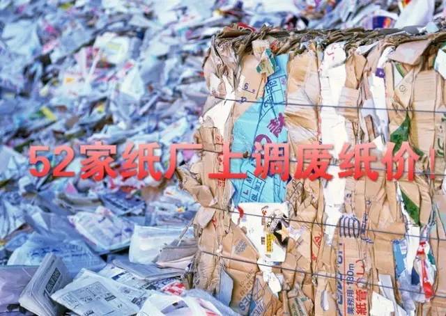 废铁回收价格今日价多少钱一斤_今日废铁回收价多少钱一斤_今日废旧铁回收价格