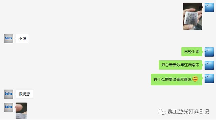 激光打标机打金属材料怎么设置_钢材激光打标机_激光打标机打钢材频率是多少
