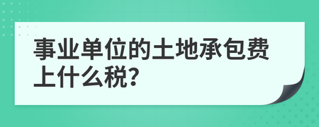 买钢材上几个点税_买钢材税率是多少_钢材税费