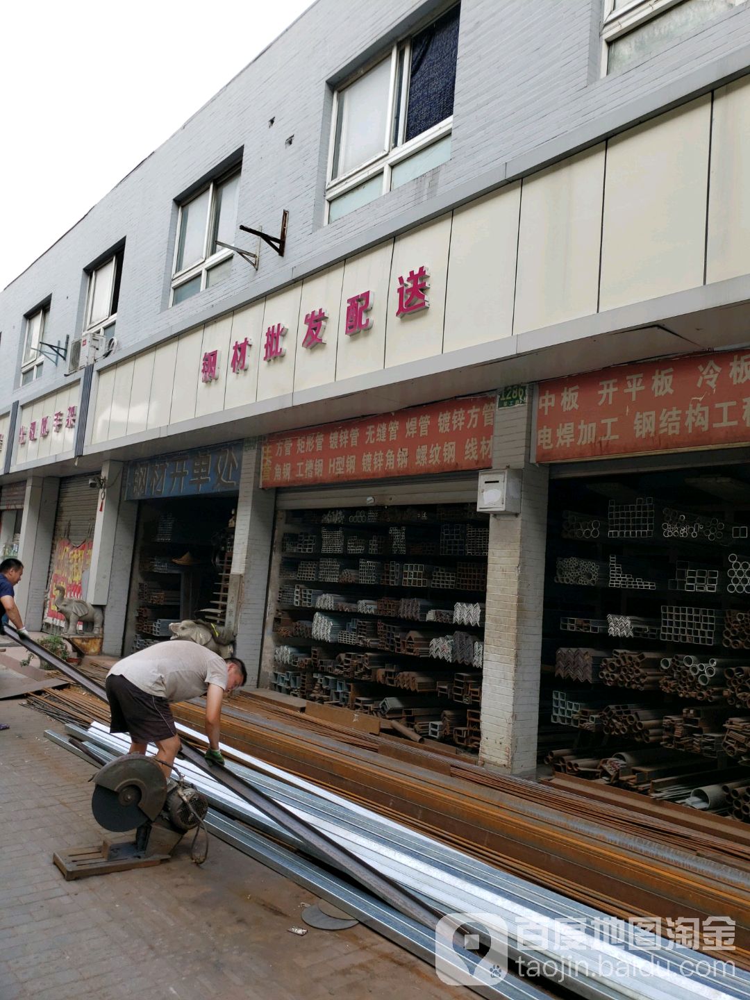 配送钢材加工中心怎么样_钢材加工配送有限公司_钢材加工配送中心