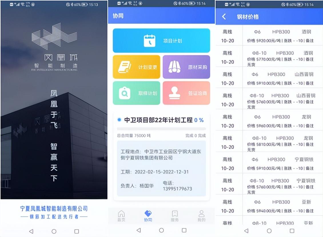 钢铁加工配送中心_钢材加工配送中心_钢材加工配送有限公司