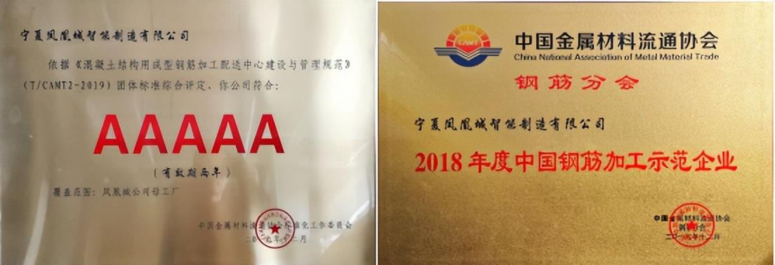 钢铁加工配送中心_钢材加工配送有限公司_钢材加工配送中心