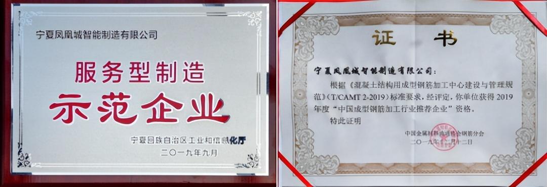 钢铁加工配送中心_钢材加工配送有限公司_钢材加工配送中心