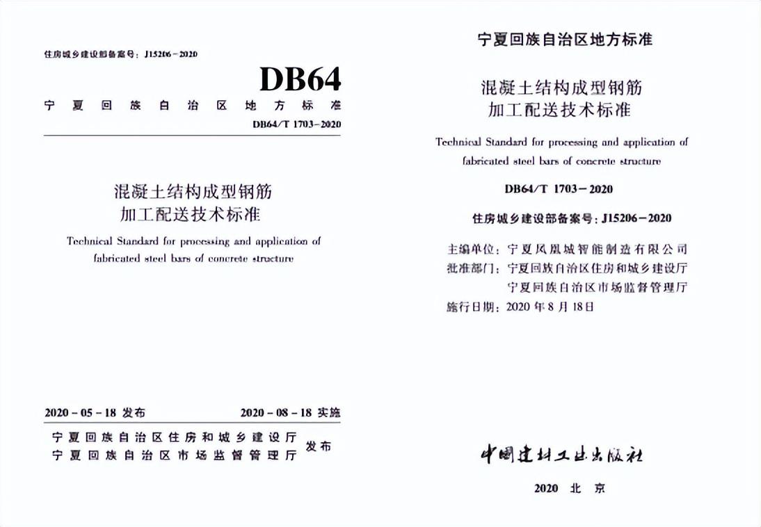 钢材加工配送有限公司_钢材加工配送中心_钢铁加工配送中心