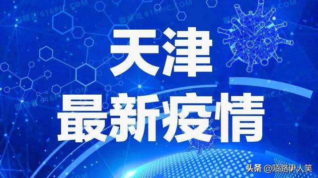 今日天津钢材市场价格_今日天津钢材价格行情_钢材今日天津价格市场行情