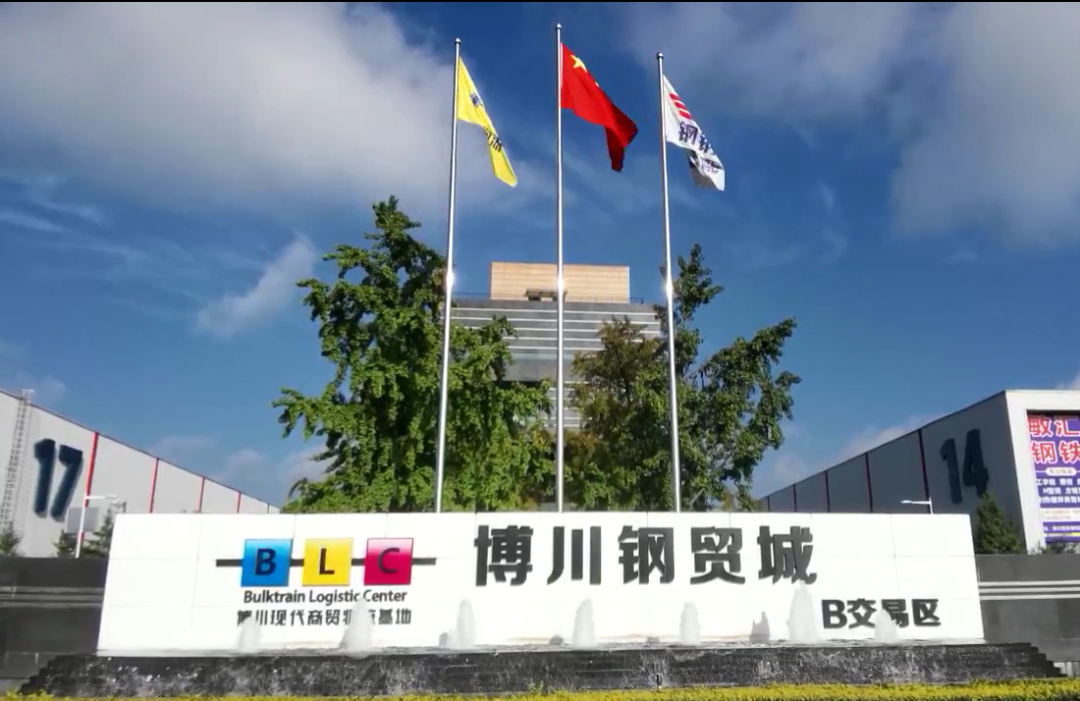 旧钢材交易平台有哪些_附近的旧钢材交易_钢材旧物市场