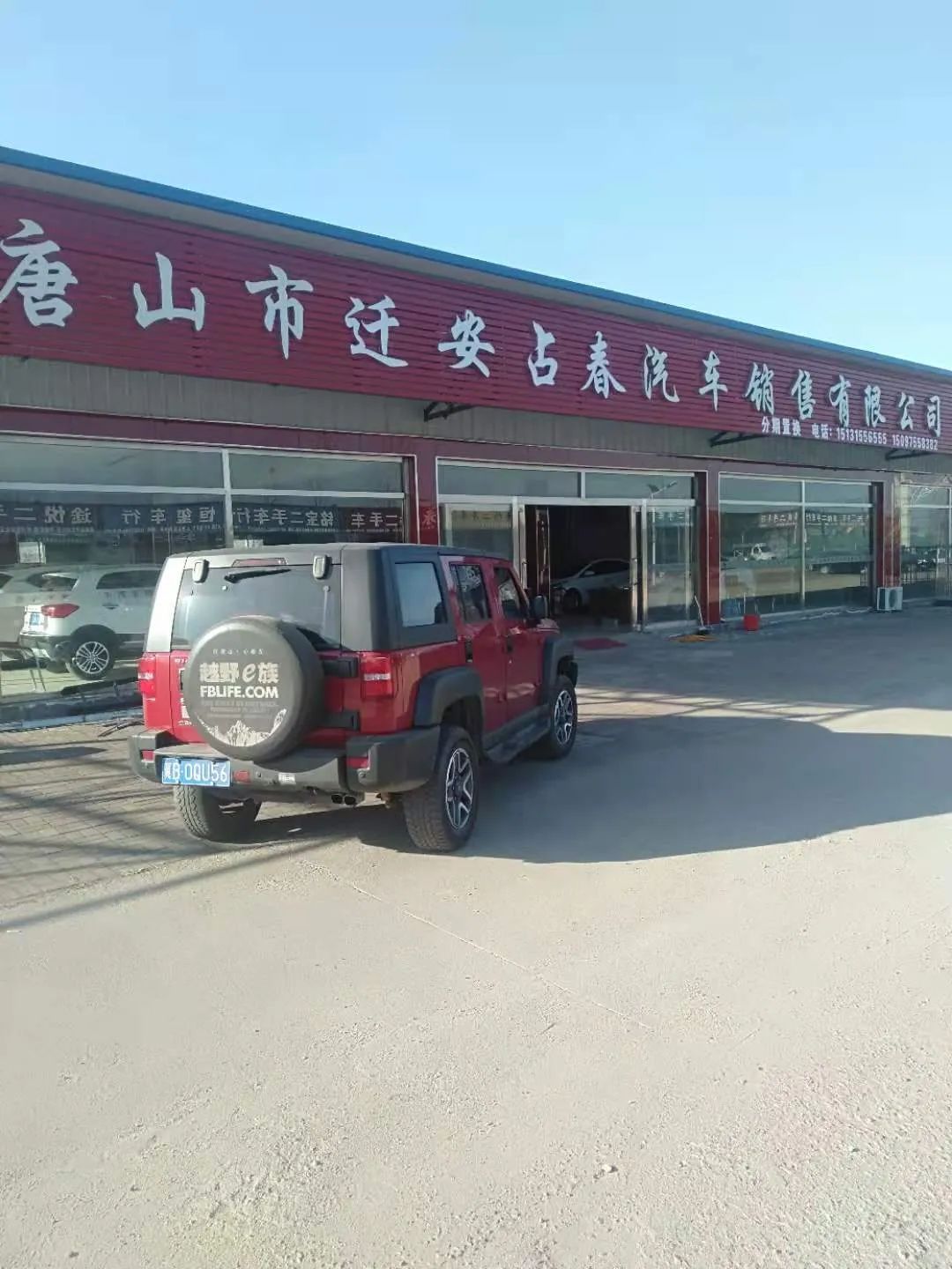 荆州二手钢材市场_荆州钢材市场电话_荆州二手钢材交易市场