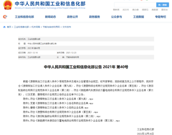 废钢材回收站_钢材废品回收多少钱一斤_废钢材回收多少一吨