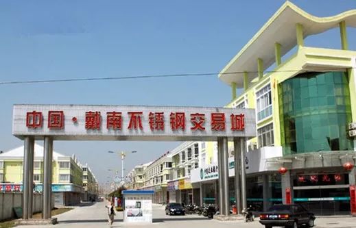杭州新世纪金属材料市场_杭州钢铁市场_杭州新世纪钢材市场