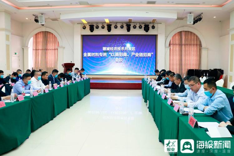 聊城二手钢材_聊城旧钢材交易市场_聊城南环二手钢材市场