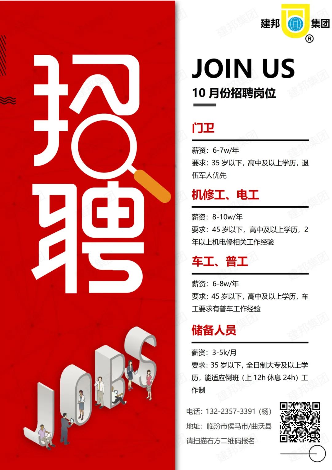 重庆钢材销售_重庆钢材供应商_重庆钢材经销商