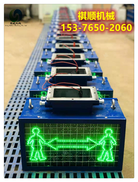 报警器002