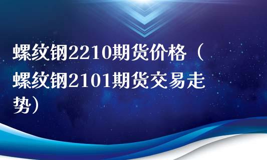 钢材废品价格_赣州废钢材价格_钢材废钢价格