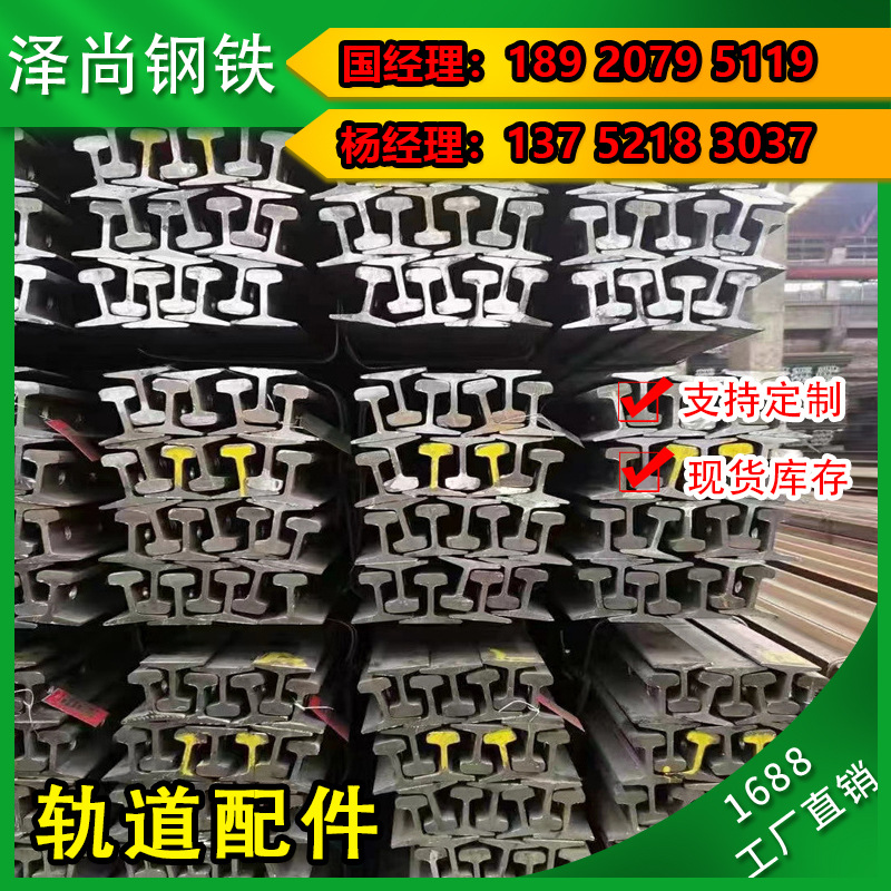 成都钢材交易市场_成都钢材市场地址_成都钢材批发电话号码