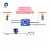 ZP127粉尘超限洒水喷雾矿用自动洒水降尘
