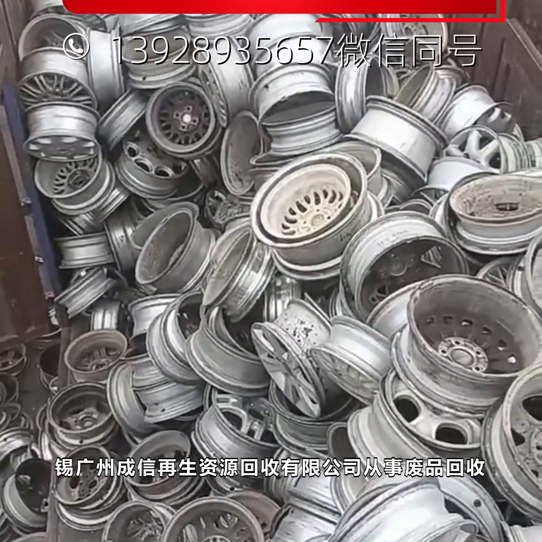 回收废旧钢材_钢材废旧回收公司名称_钢材废旧回收多少钱