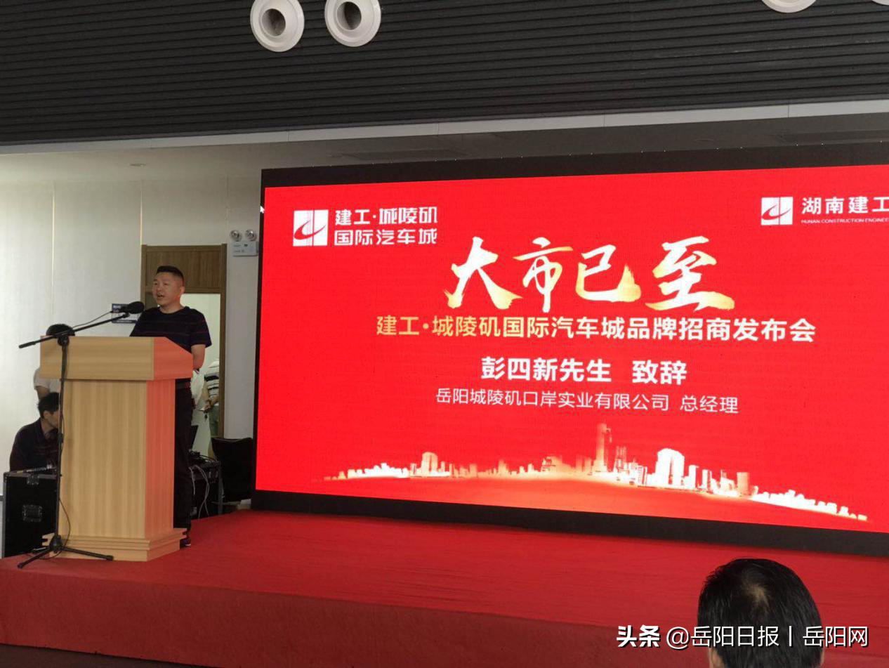 岳阳二手交易市场_岳阳二手手机电话_岳阳二手市场电话